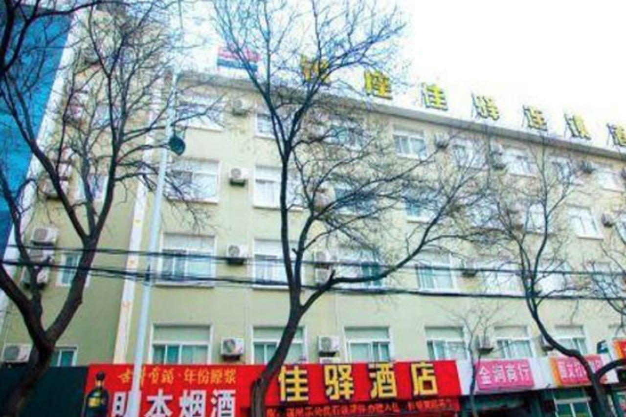Graceinn Yantai Huanshan Road Branch Extérieur photo